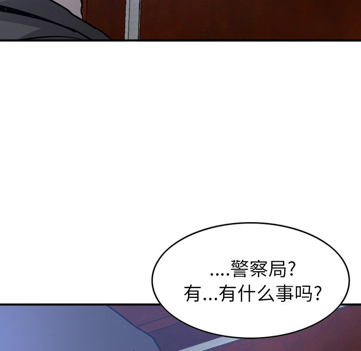 [韩国漫画] 经纪人 爱情,巨乳大奶#[119P]-72