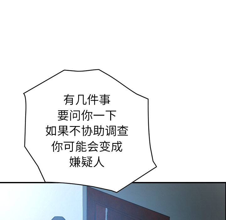 [韩国漫画] 经纪人 爱情,巨乳大奶#[119P]-74