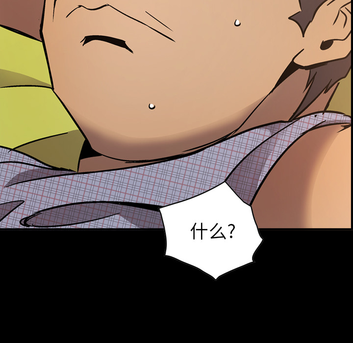 [韩国漫画] 经纪人 爱情,巨乳大奶#[119P]-8