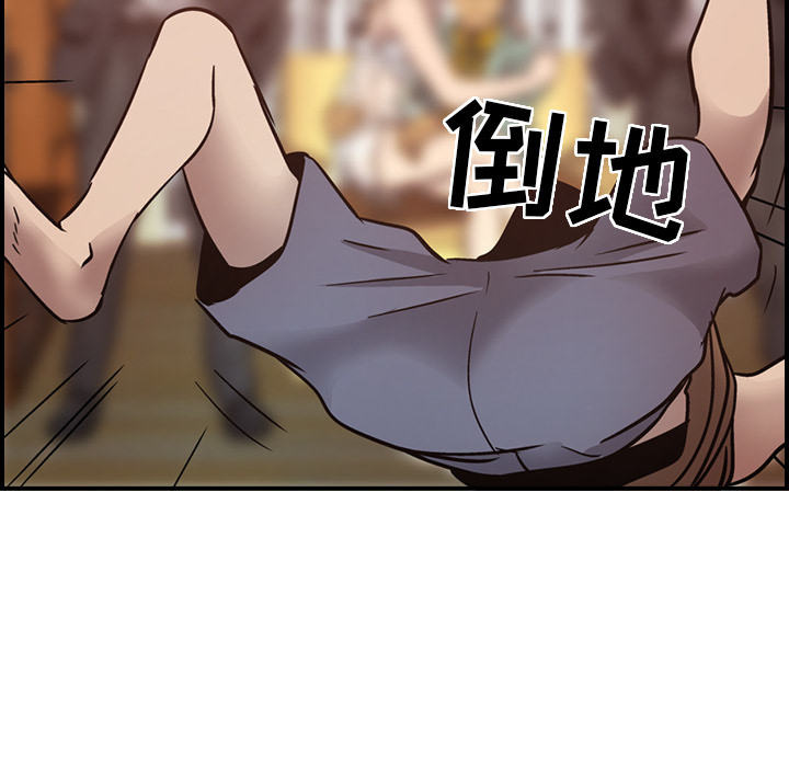 [韩国漫画] 经纪人 爱情,巨乳大奶#[119P]-80