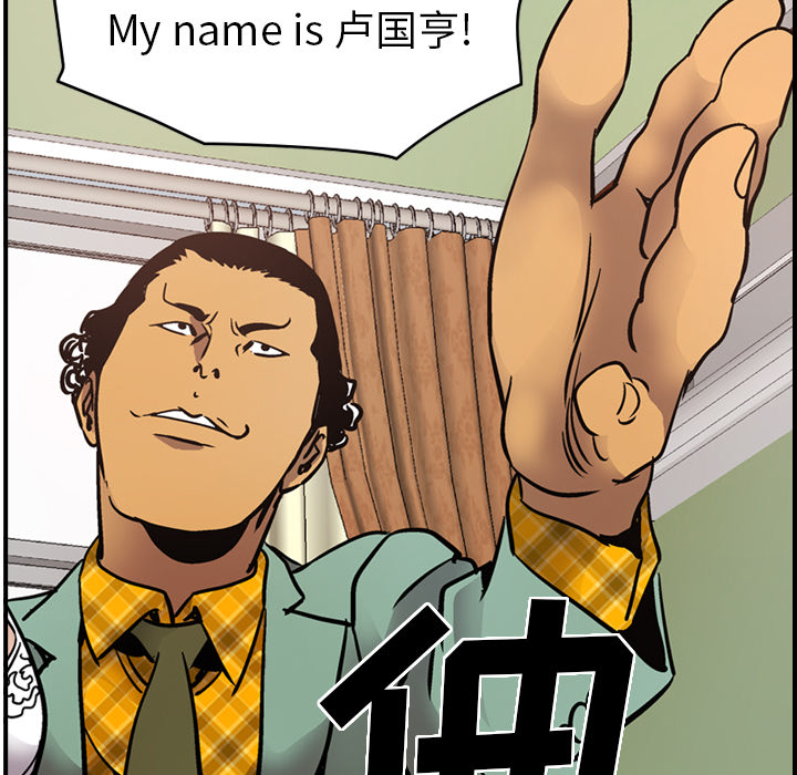 [韩国漫画] 经纪人 爱情,巨乳大奶#[119P]-85