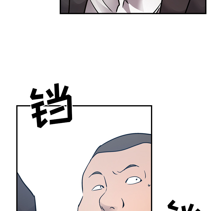 [韩国漫画] 经纪人 爱情,巨乳大奶#[119P]-88