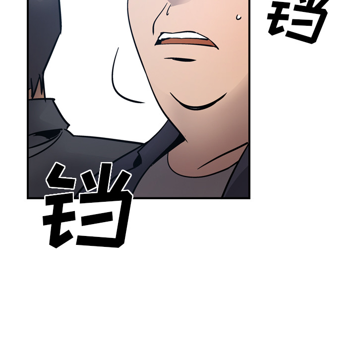 [韩国漫画] 经纪人 爱情,巨乳大奶#[119P]-89