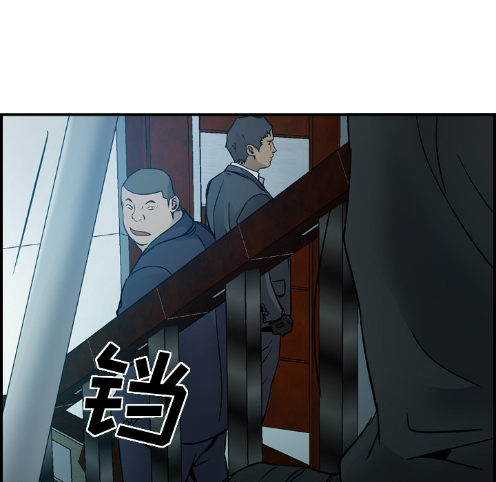 [韩国漫画] 经纪人 爱情,巨乳大奶#[119P]-90