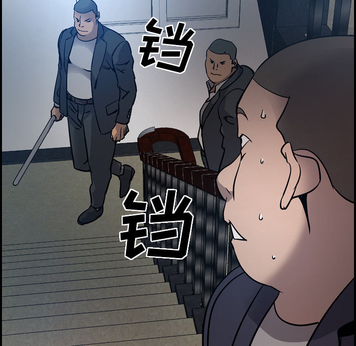 [韩国漫画] 经纪人 爱情,巨乳大奶#[119P]-92