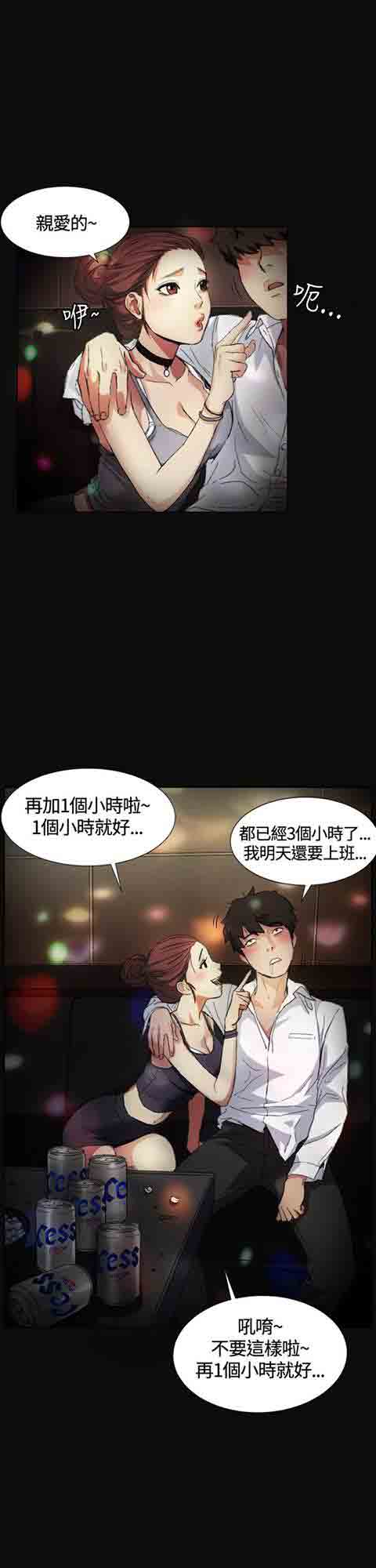 [韩国漫画] 初恋的秘密 爱情,巨乳大奶#[21P]-2