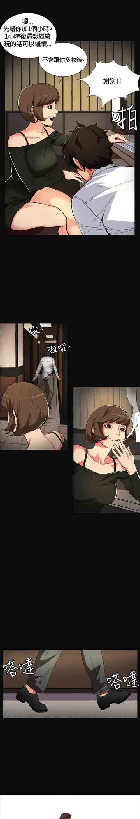 [韩国漫画] 初恋的秘密 爱情,巨乳大奶#[21P]-8