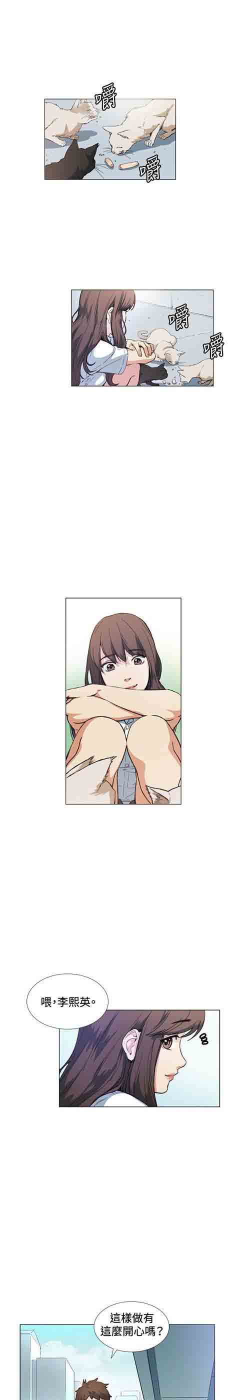 [Manhwa] The Secret of First Love Love, big breasts#[35P]-1