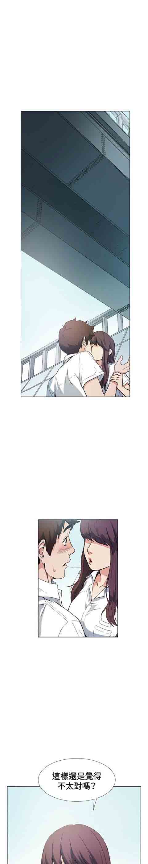 [Manhwa] The Secret of First Love Love, big breasts#[35P]-10