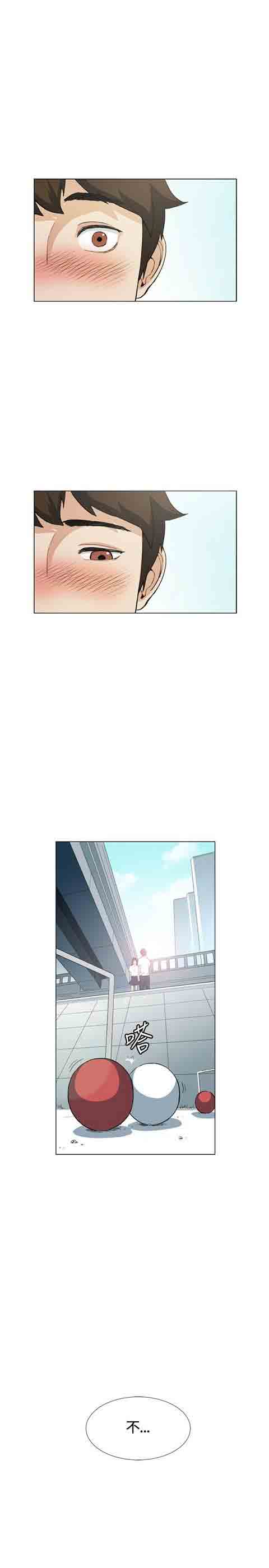 [Manhwa] The Secret of First Love Love, big breasts#[35P]-12