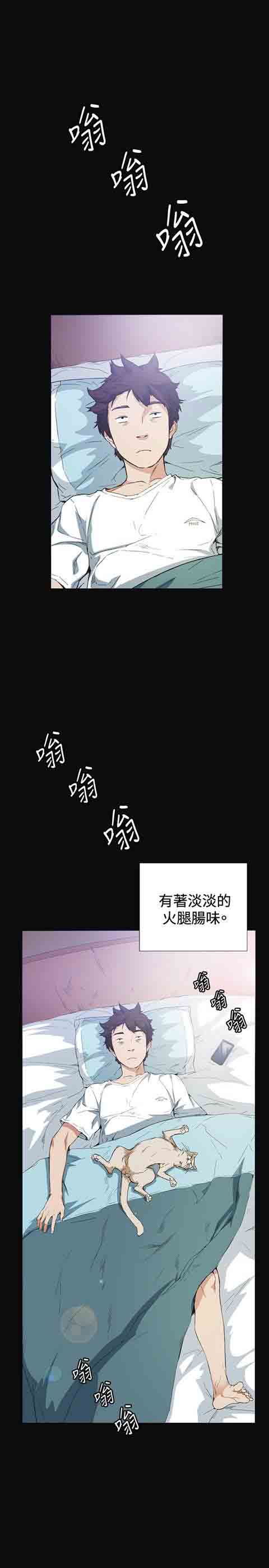[Manhwa] The Secret of First Love Love, big breasts#[35P]-15
