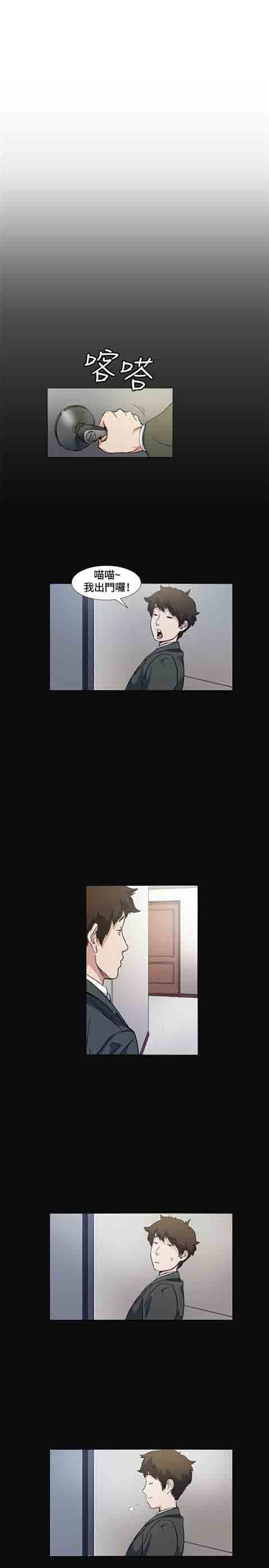 [Manhwa] The Secret of First Love Love, big breasts#[35P]-22