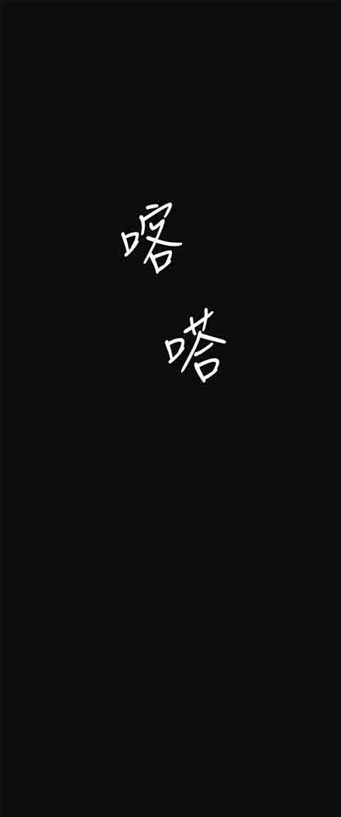 [Manhwa] The Secret of First Love Love, big breasts#[35P]-23