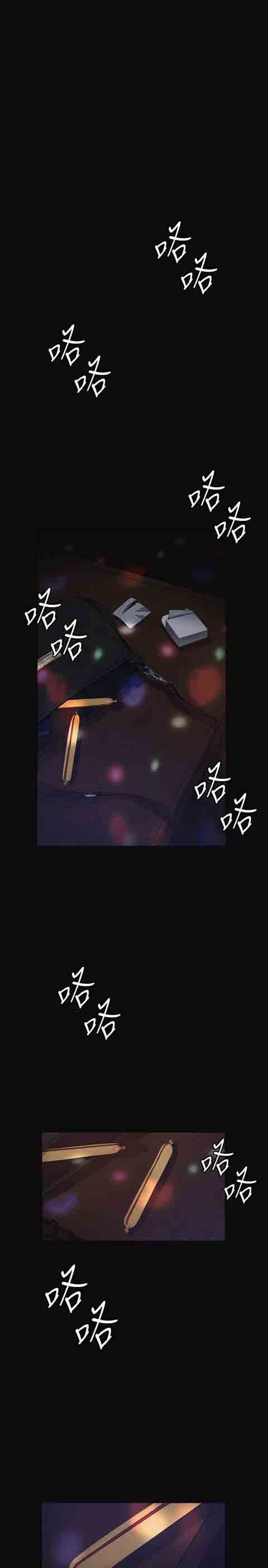 [Manhwa] The Secret of First Love Love, big breasts#[35P]-29