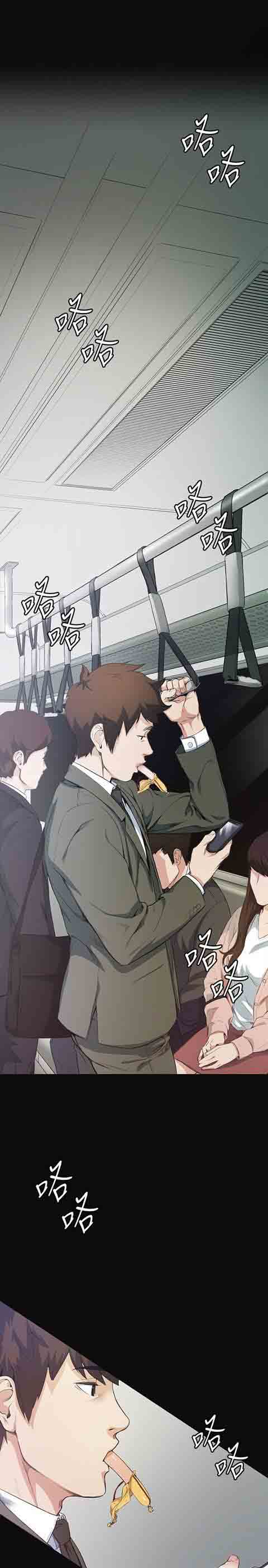 [Manhwa] The Secret of First Love Love, big breasts#[35P]-30