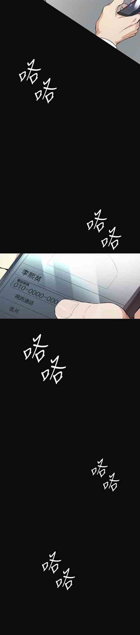 [Manhwa] The Secret of First Love Love, big breasts#[35P]-31