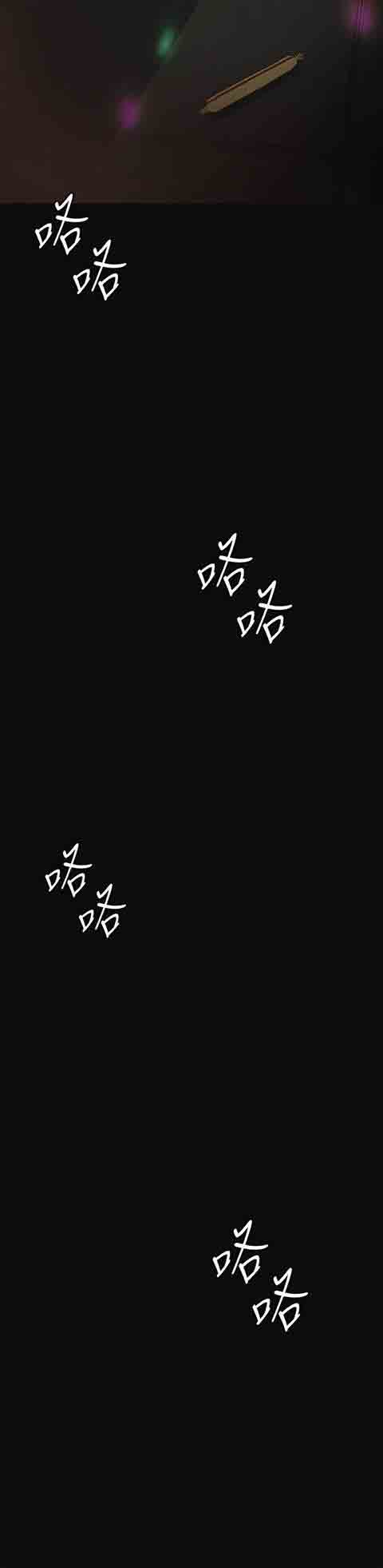 [Manhwa] The Secret of First Love Love, big breasts#[35P]-33