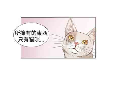 [Manhwa] The Secret of First Love Love, big breasts#[35P]-4
