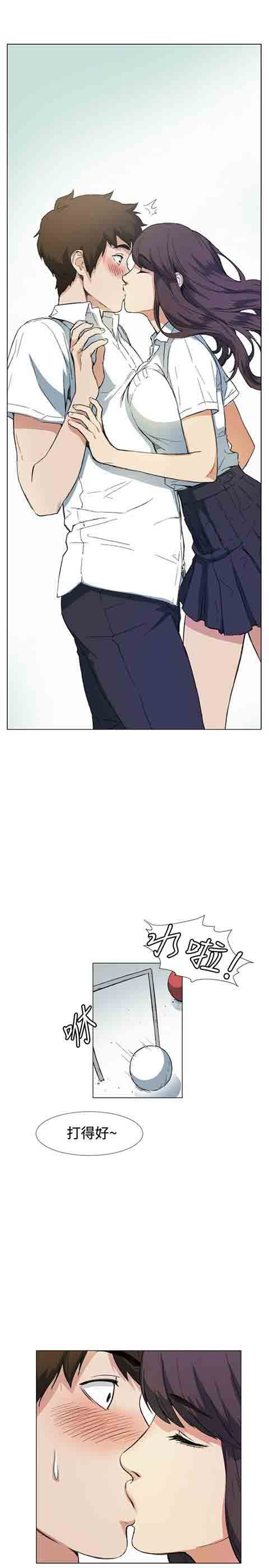 [Manhwa] The Secret of First Love Love, big breasts#[35P]-9