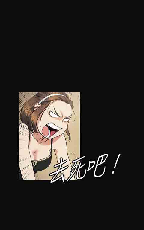 [Manhwa] The Secret of First Love Love, big breasts#[26P]-11