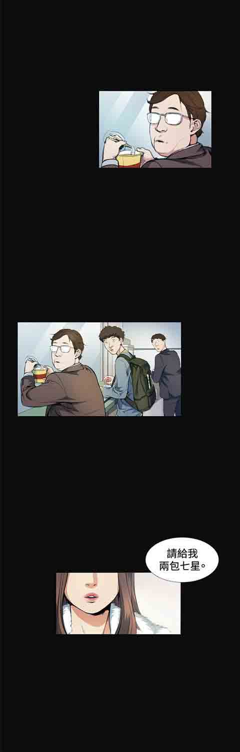 [Manhwa] The Secret of First Love Love, big breasts#[26P]-20