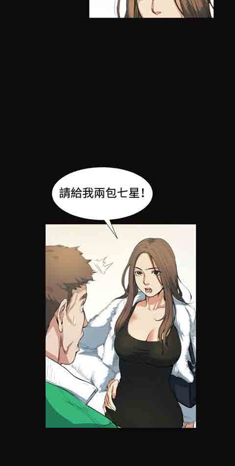 [Manhwa] The Secret of First Love Love, big breasts#[26P]-22