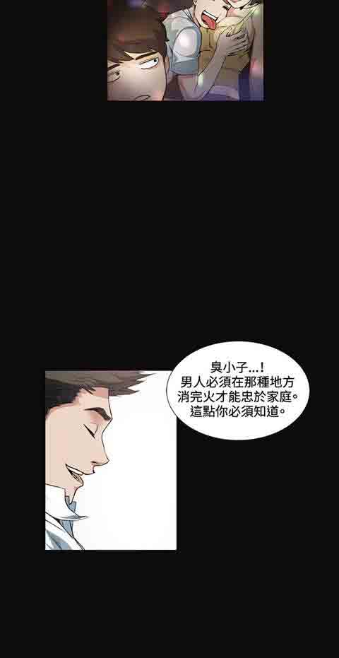 [Manhwa] The Secret of First Love Love, big breasts#[28P]-13