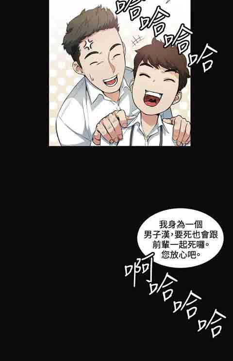 [Manhwa] The Secret of First Love Love, big breasts#[28P]-15
