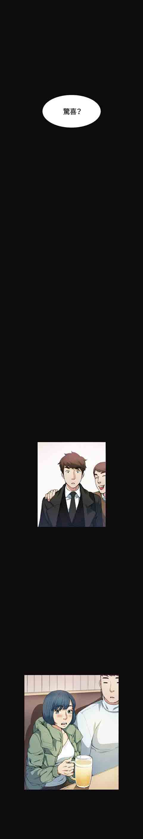 [Manhwa] The Secret of First Love Love, big breasts#[28P]-17