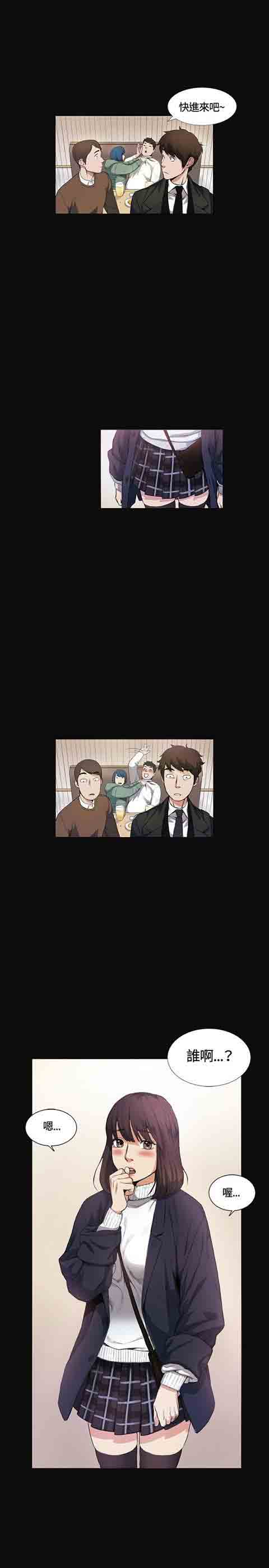 [Manhwa] The Secret of First Love Love, big breasts#[28P]-19