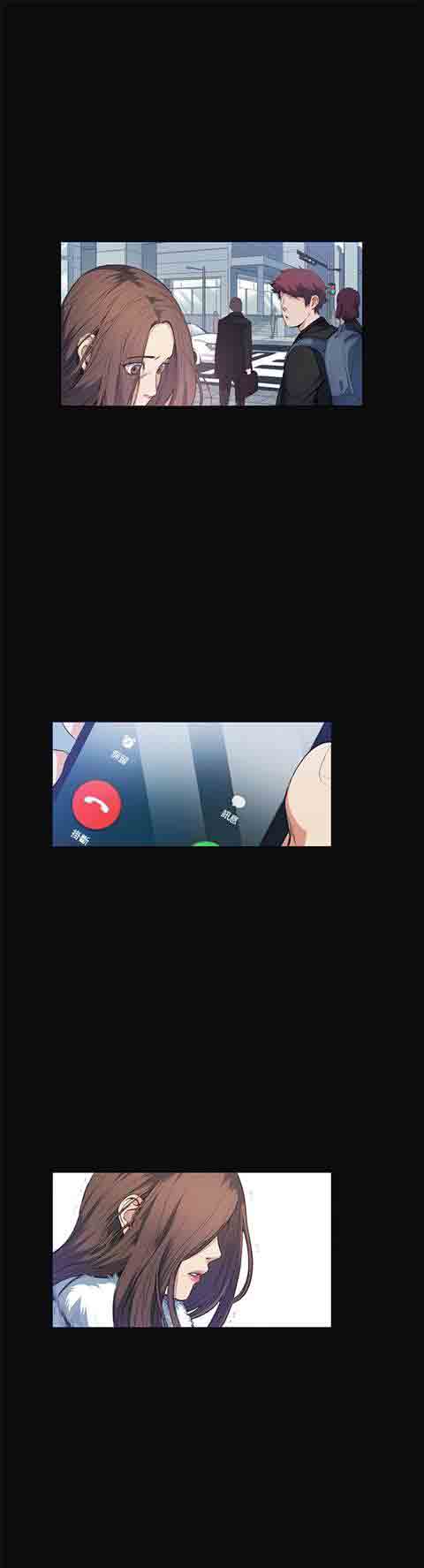 [Manhwa] The Secret of First Love Love, big breasts#[28P]-2