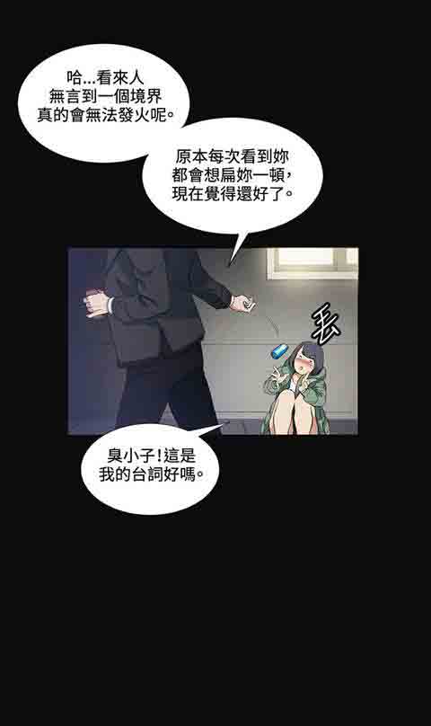 [Manhwa] The Secret of First Love Love, big breasts#[28P]-23