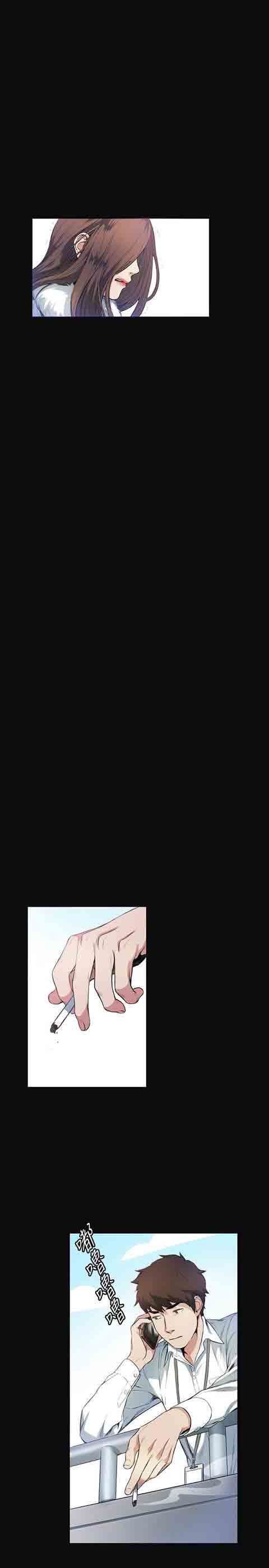 [Manhwa] The Secret of First Love Love, big breasts#[28P]-3