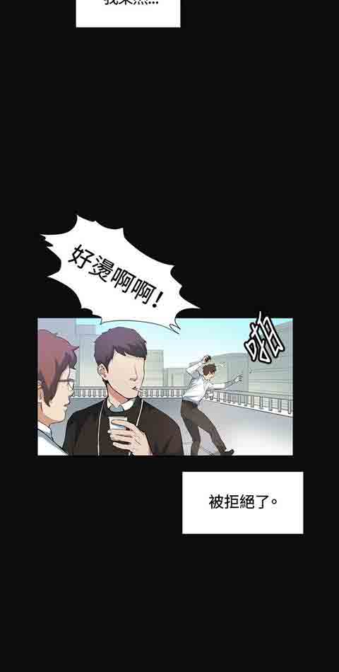 [Manhwa] The Secret of First Love Love, big breasts#[28P]-7