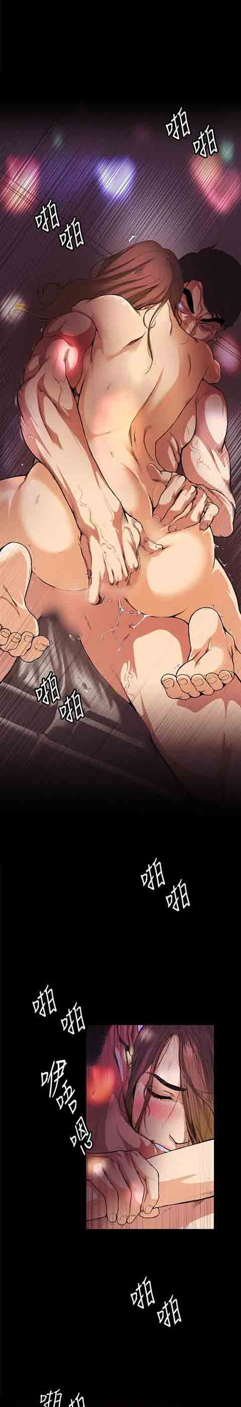 [Manhwa] The Secret of First Love Love, big breasts#[24P]-1