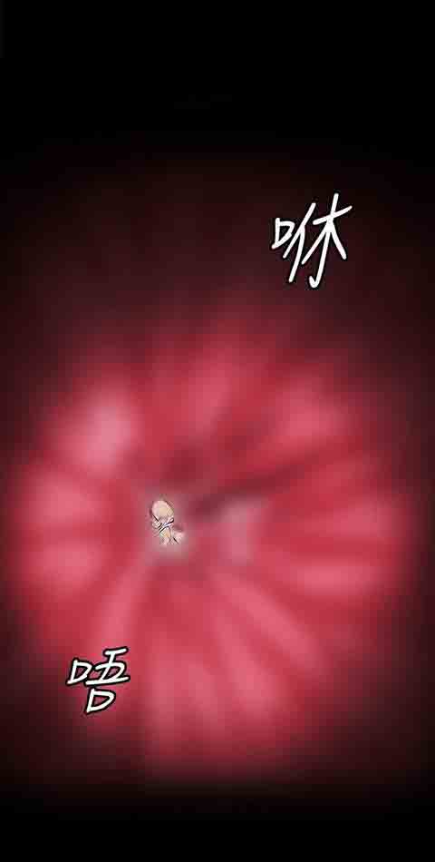 [Manhwa] The Secret of First Love Love, big breasts#[24P]-4