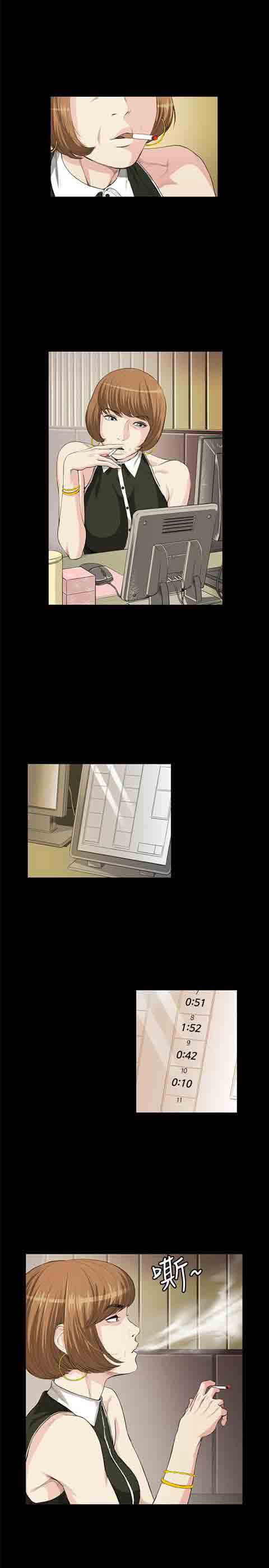 [韩国漫画] 初恋的秘密 爱情,巨乳大奶#[13P]-1