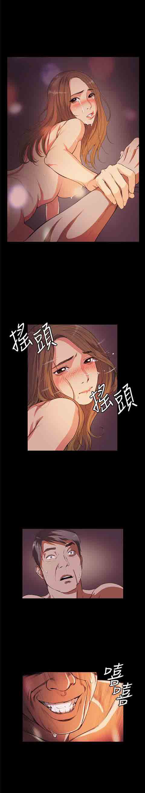 [韩国漫画] 初恋的秘密 爱情,巨乳大奶#[13P]-11