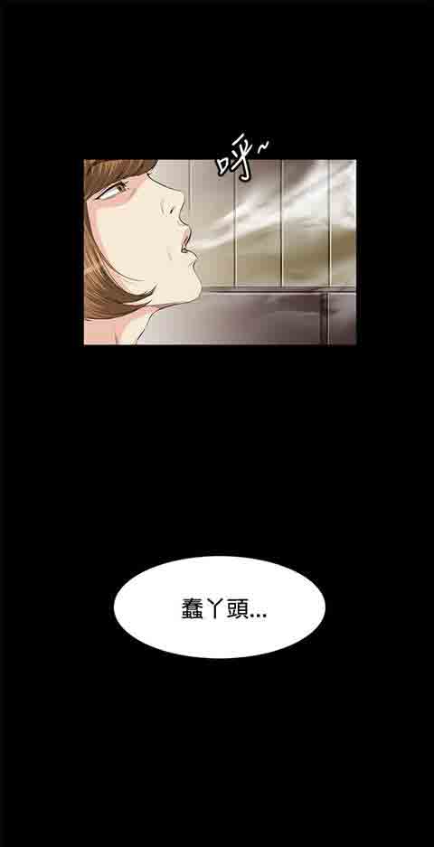 [韩国漫画] 初恋的秘密 爱情,巨乳大奶#[13P]-2