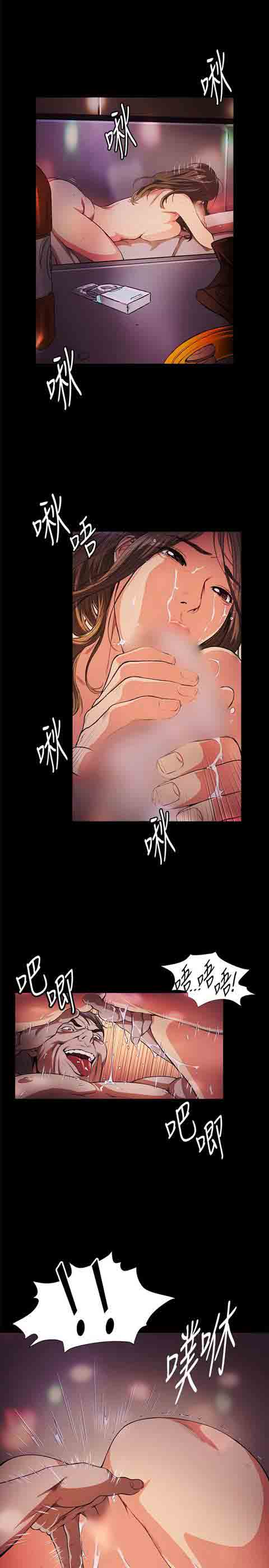 [韩国漫画] 初恋的秘密 爱情,巨乳大奶#[13P]-4