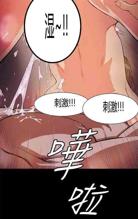 [韩国漫画] 初恋的秘密 爱情,巨乳大奶#[13P]-5