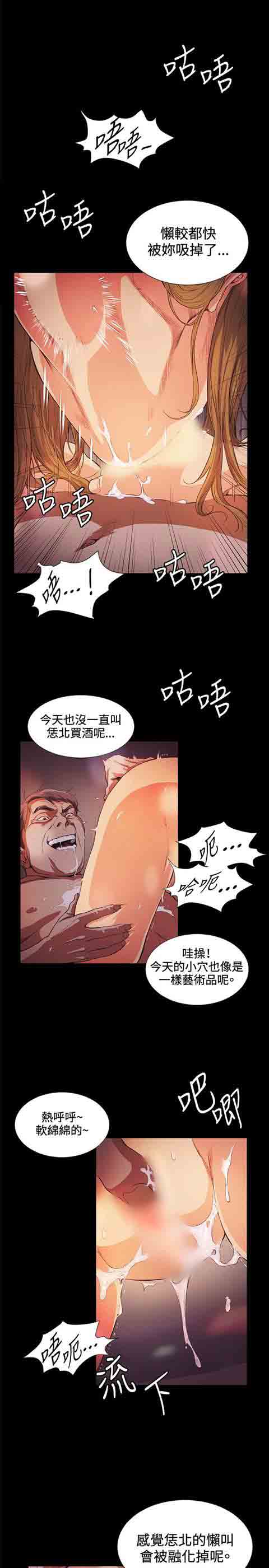 [韩国漫画] 初恋的秘密 爱情,巨乳大奶#[13P]-7