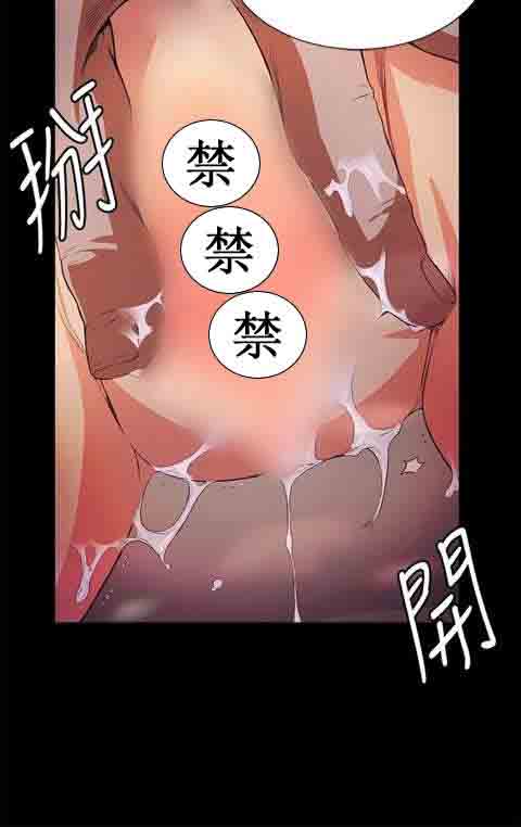 [韩国漫画] 初恋的秘密 爱情,巨乳大奶#[13P]-8
