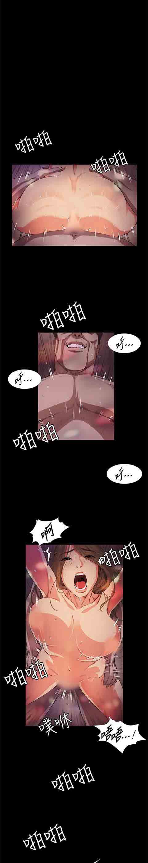 [Manhwa] The Secret of First Love Love, big breasts#[22P]-12