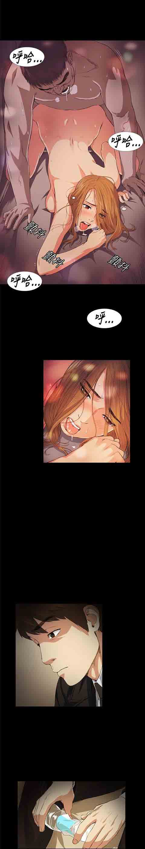[Manhwa] The Secret of First Love Love, big breasts#[22P]-14