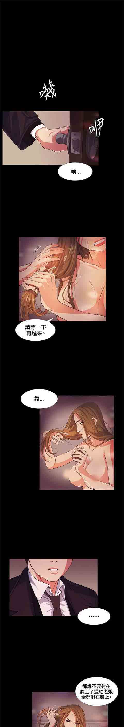 [Manhwa] The Secret of First Love Love, big breasts#[22P]-19