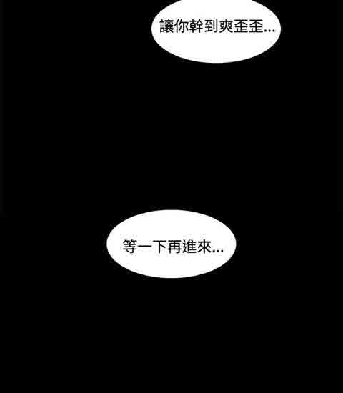 [Manhwa] The Secret of First Love Love, big breasts#[22P]-22