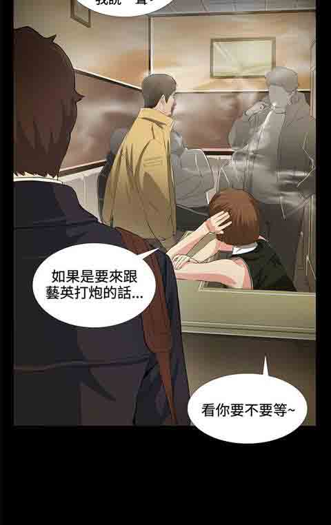 [Manhwa] The Secret of First Love Love, big breasts#[22P]-6
