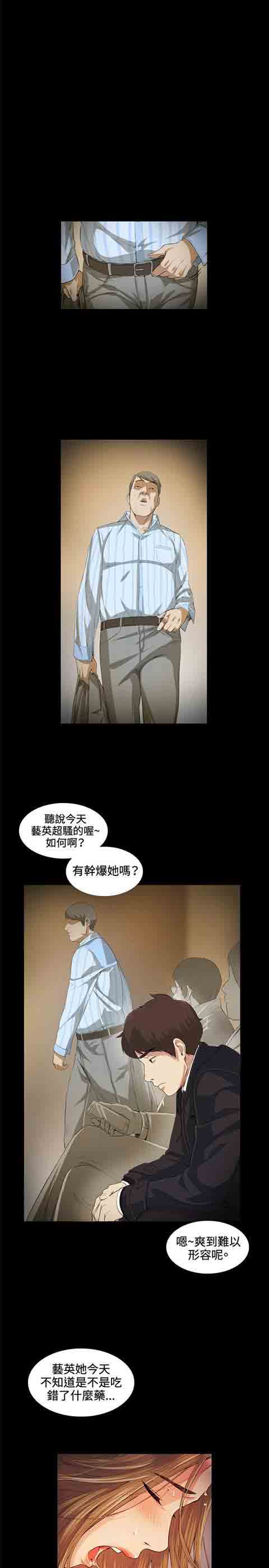 [Manhwa] The Secret of First Love Love, big breasts#[22P]-8