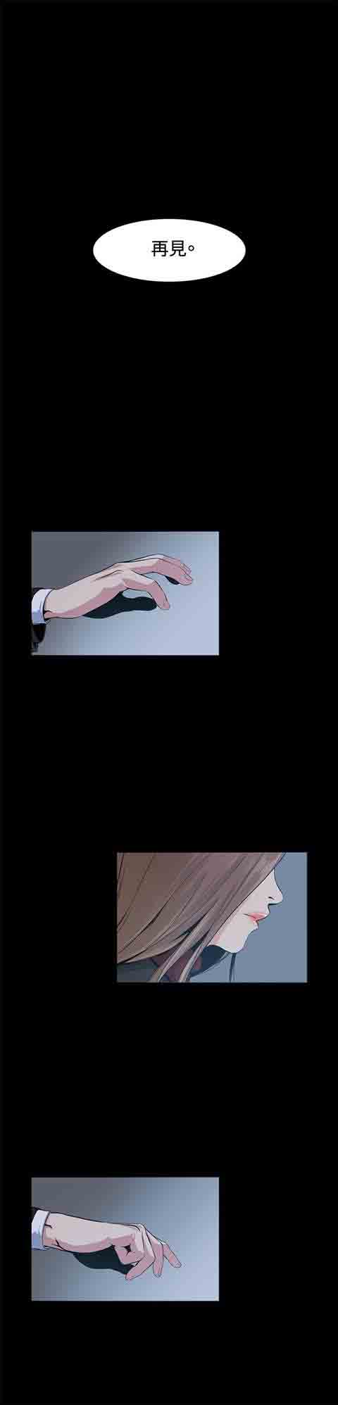[Manhwa] The Secret of First Love Love, big breasts#[21P]-12
